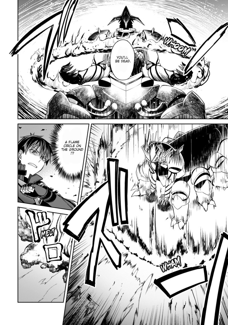 Berserk of Gluttony Chapter 19 - Page 25 in English