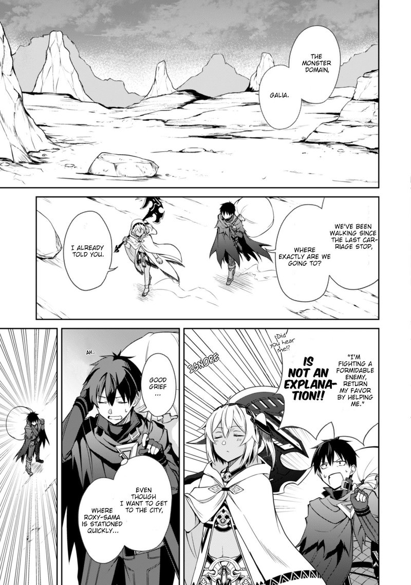 Berserk of Gluttony Chapter 19 - Page 7 in English