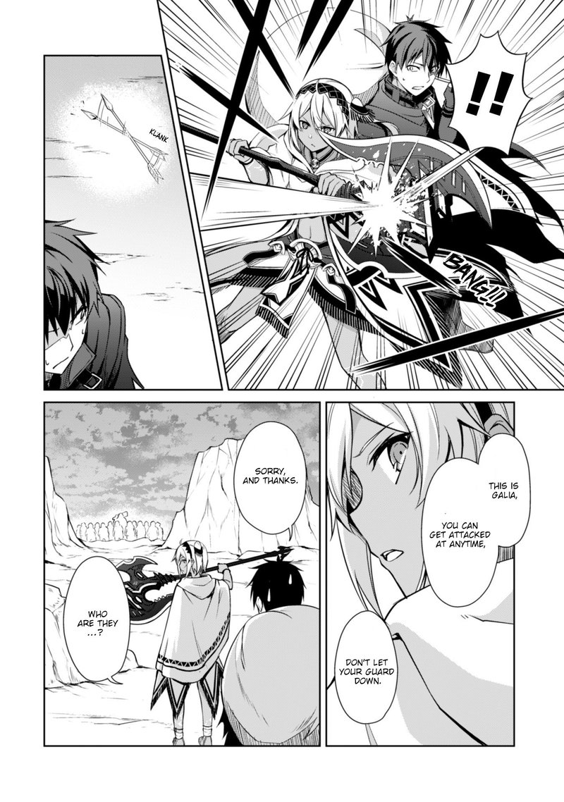 Berserk of Gluttony Chapter 19 - Page 8 in English