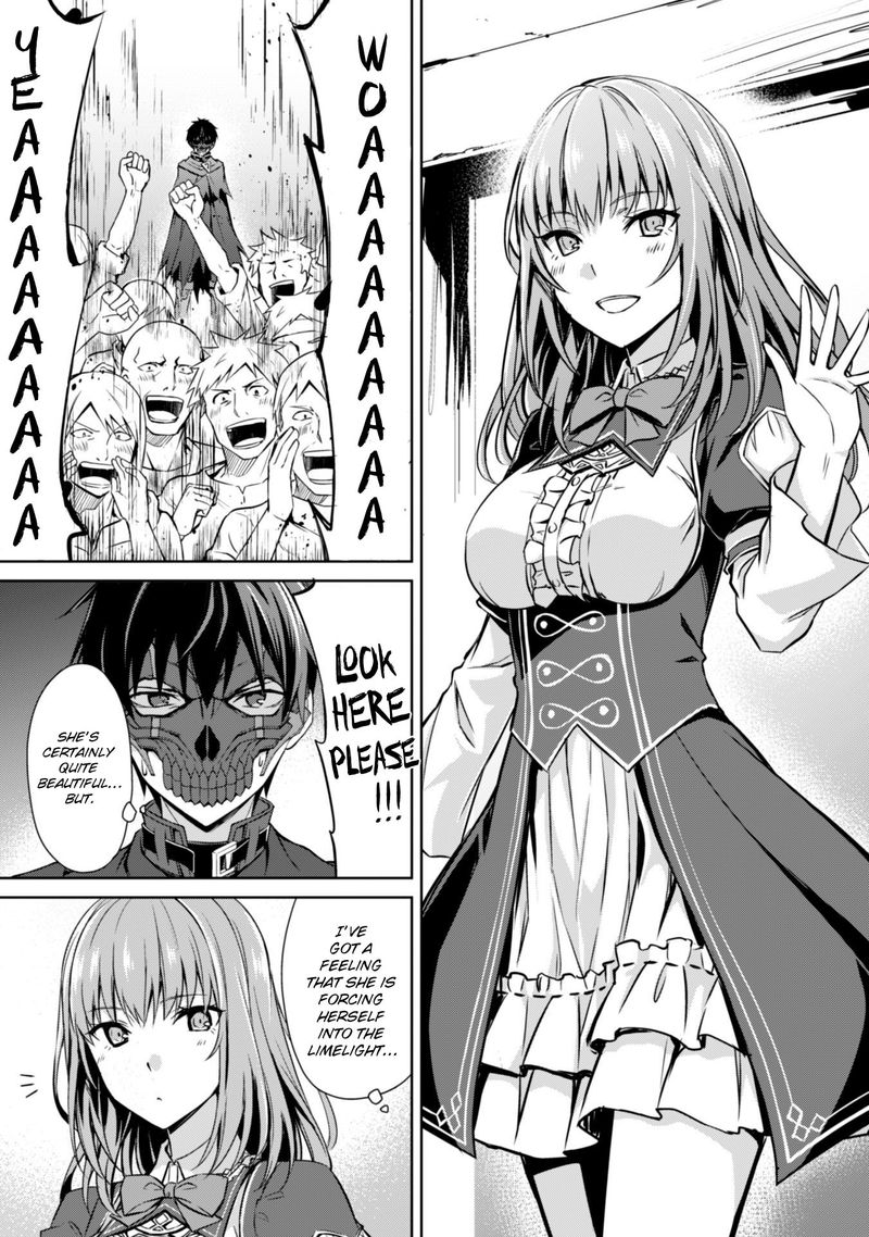 Berserk of Gluttony Chapter 22 - Page 17 in English