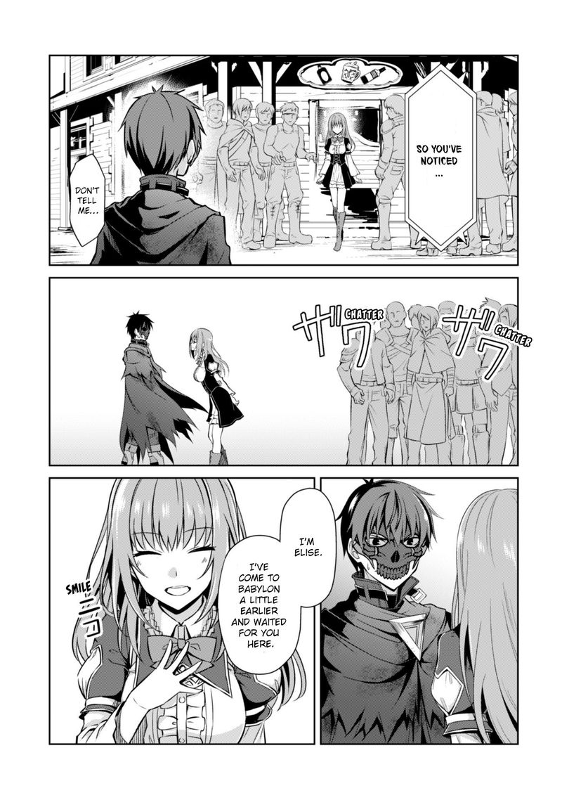 Berserk of Gluttony Chapter 22 - Page 19 in English