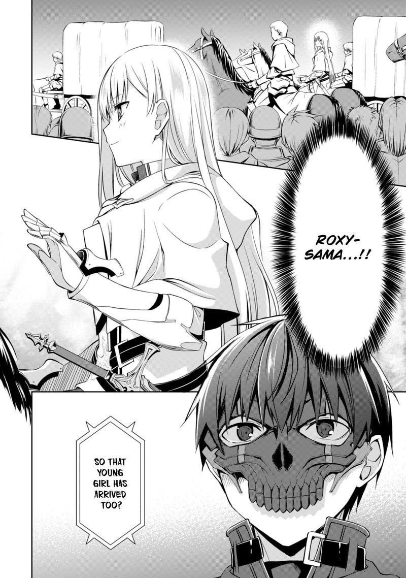 Berserk of Gluttony Chapter 22 - Page 4 in English