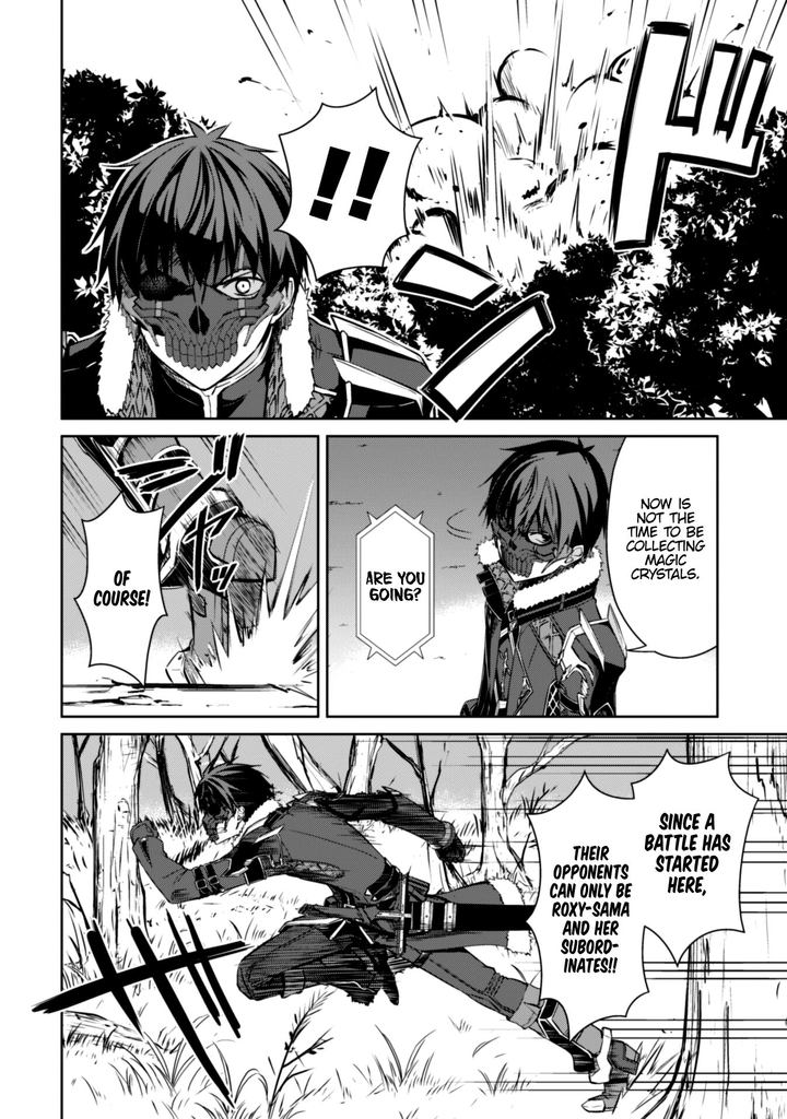 Berserk of Gluttony Chapter 24 - Page 14 in English