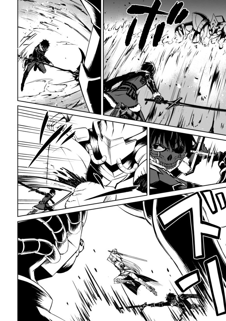 Berserk of Gluttony Chapter 24 - Page 18 in English