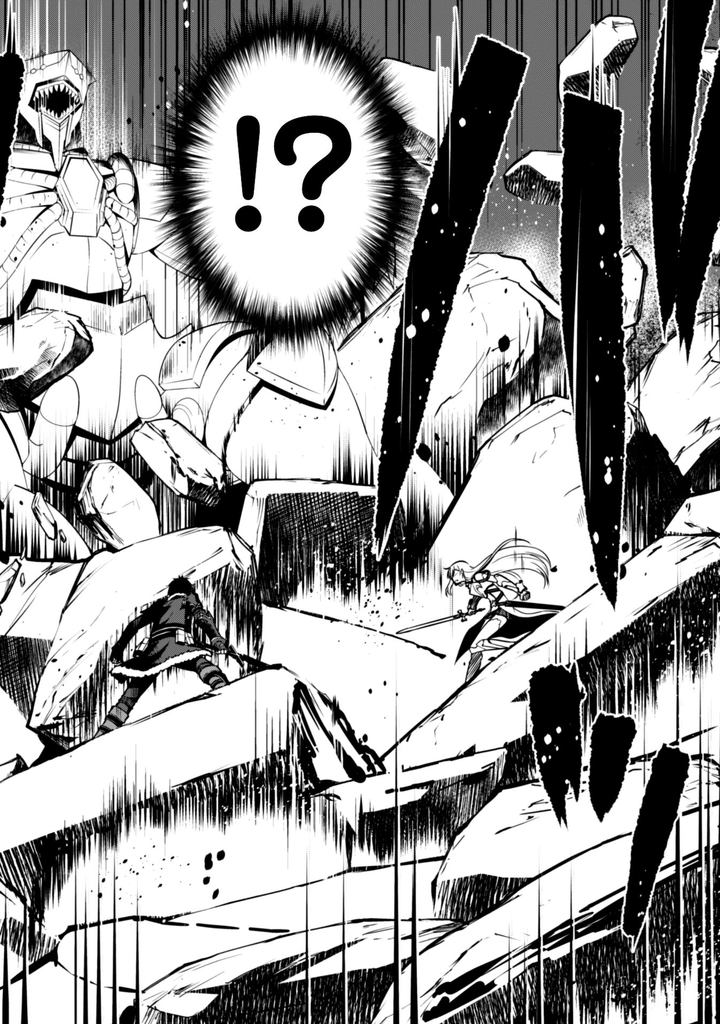 Berserk of Gluttony Chapter 24 - Page 22 in English