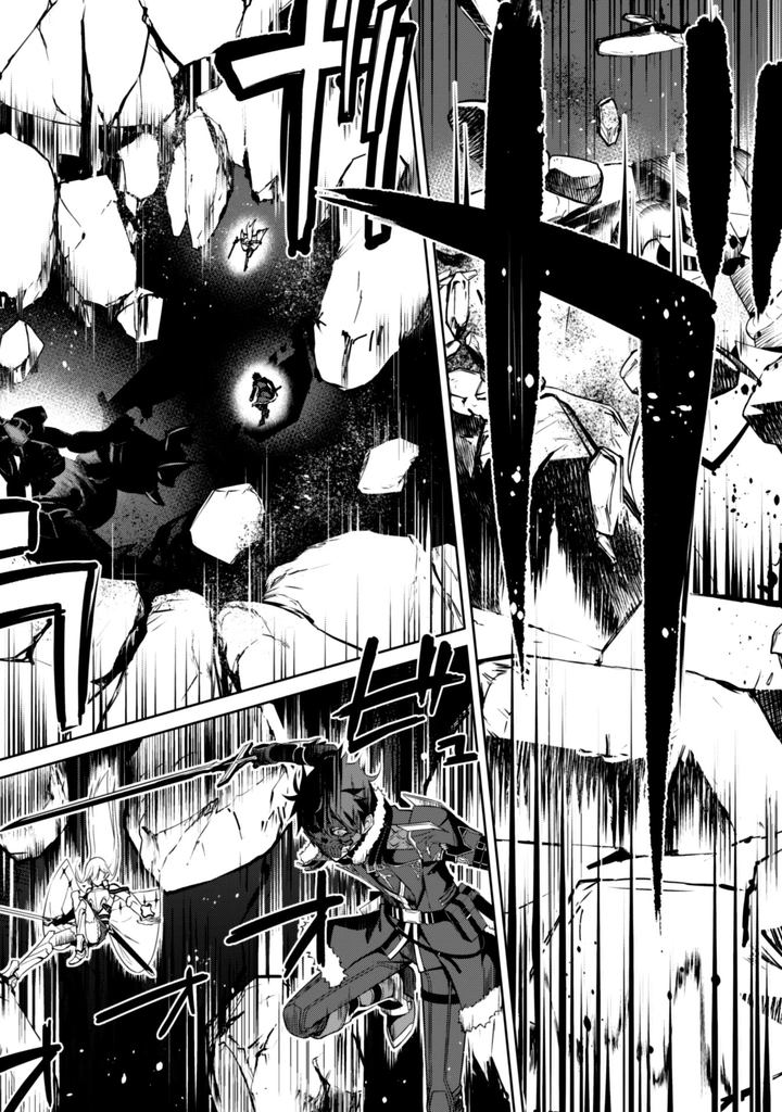 Berserk of Gluttony Chapter 24 - Page 23 in English
