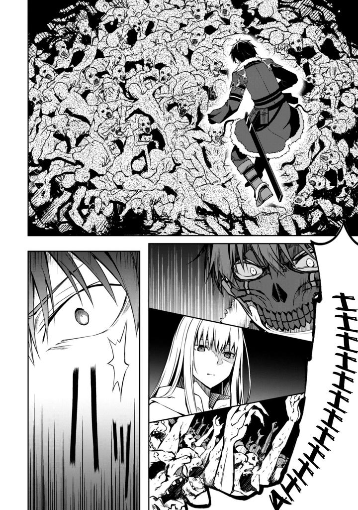 Berserk of Gluttony Chapter 24 - Page 28 in English