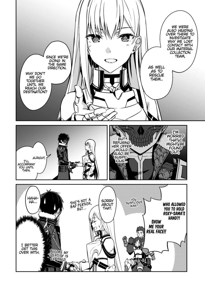 Berserk of Gluttony Chapter 24 - Page 4 in English