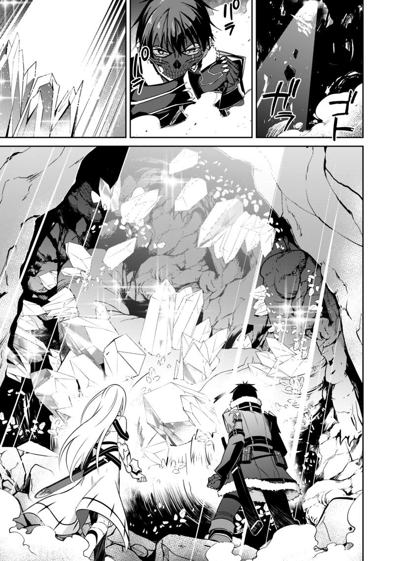 Berserk of Gluttony Chapter 25 - Page 23 in English