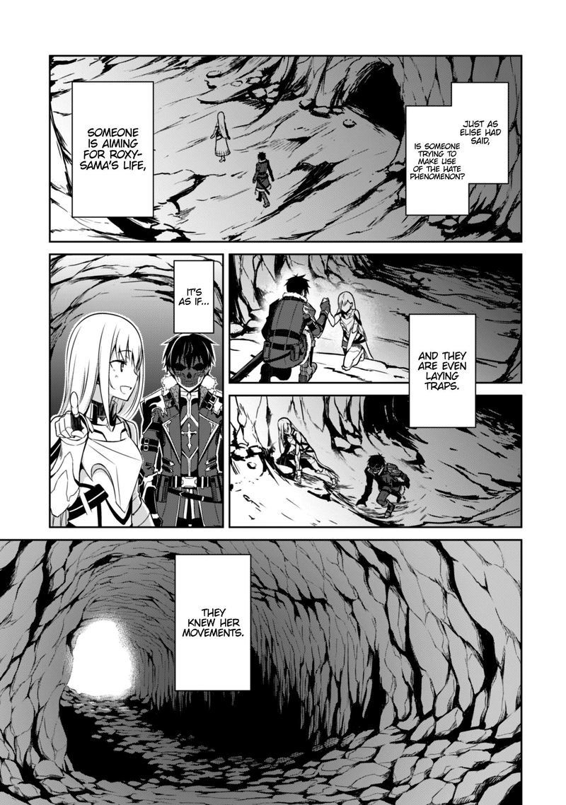 Berserk of Gluttony Chapter 25 - Page 27 in English