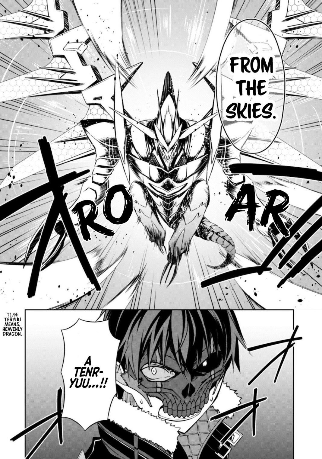 Berserk of Gluttony Chapter 28 - Page 12 in English
