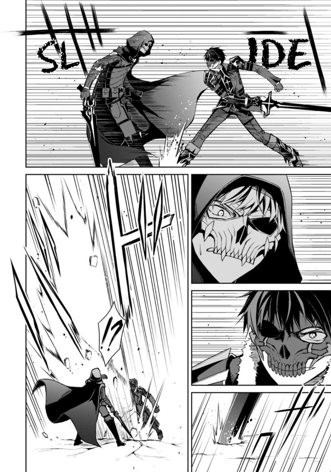 Berserk of Gluttony Chapter 28 - Page 6 in English