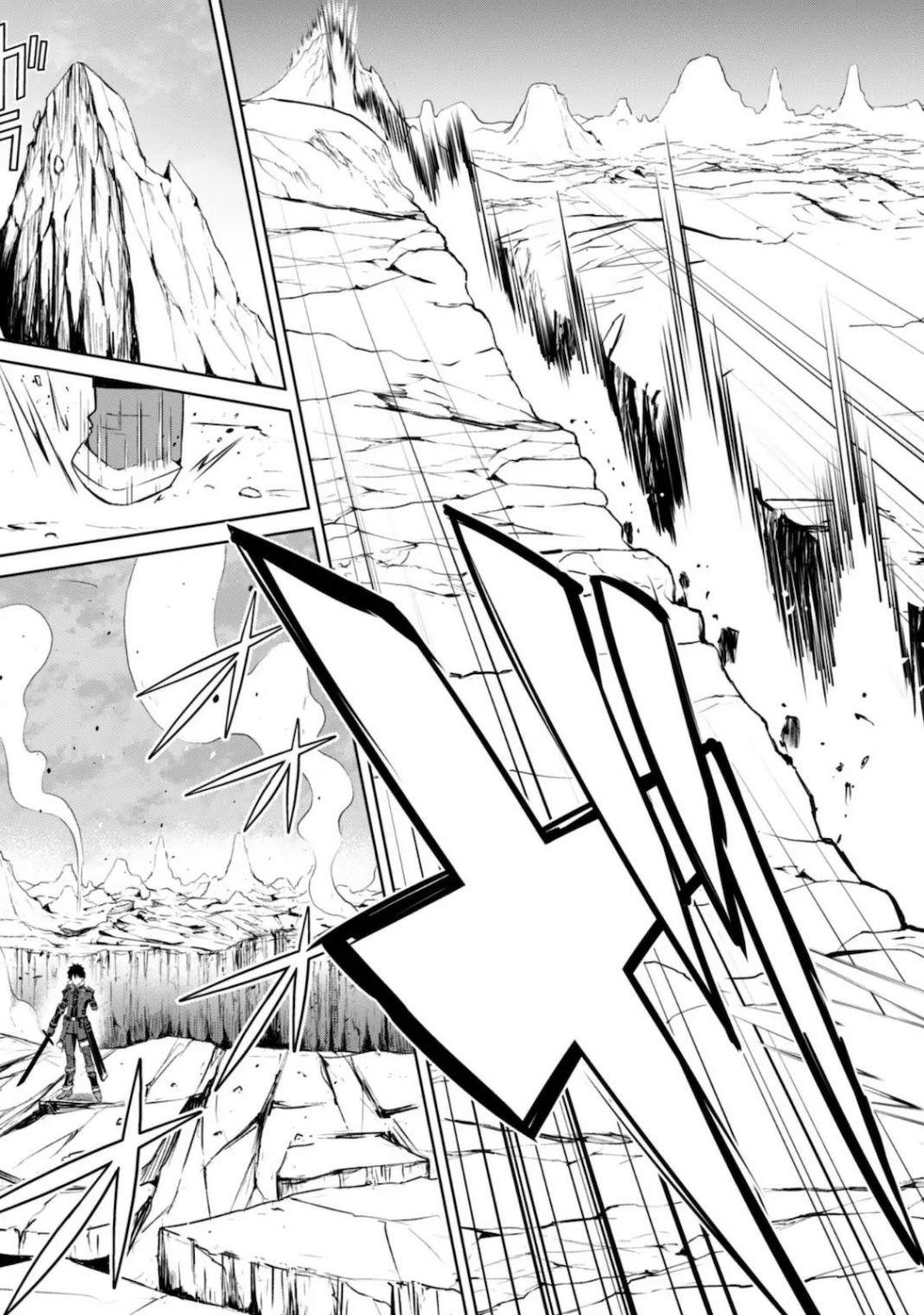 Berserk of Gluttony Chapter 29 - Page 32 in English
