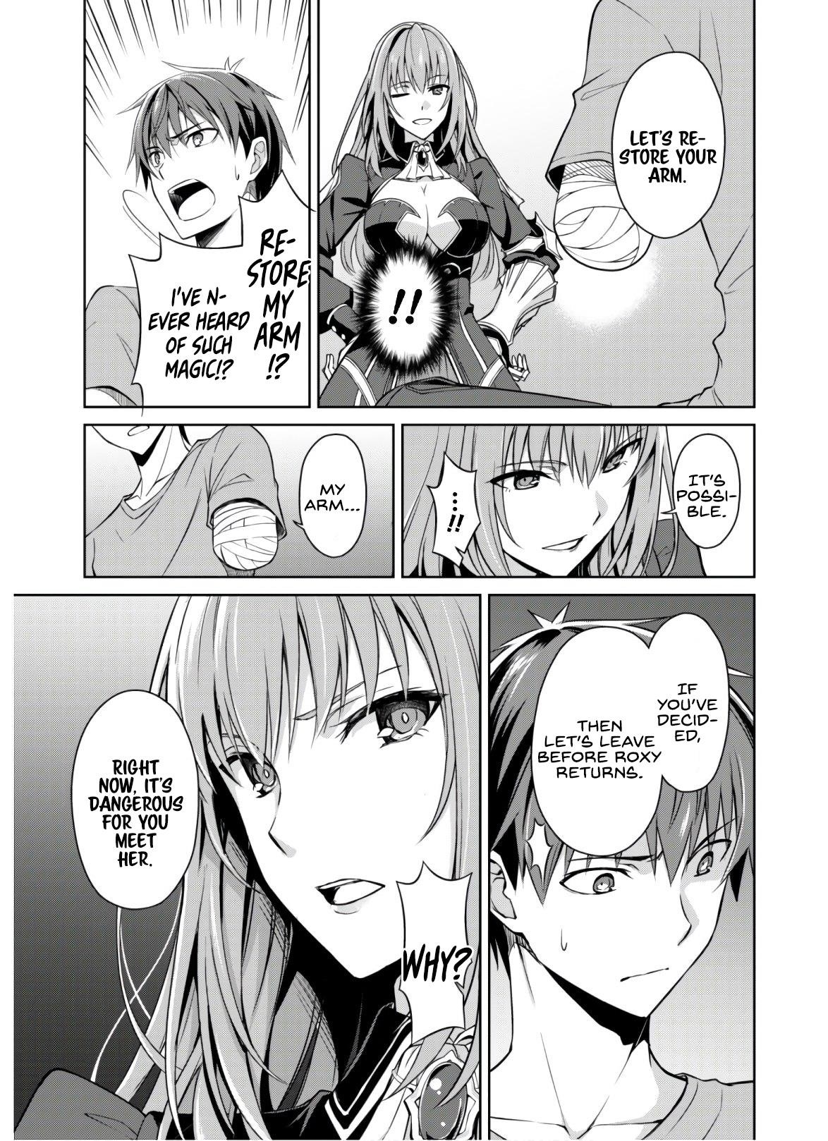Berserk of Gluttony Chapter 30 - Page 21 in English