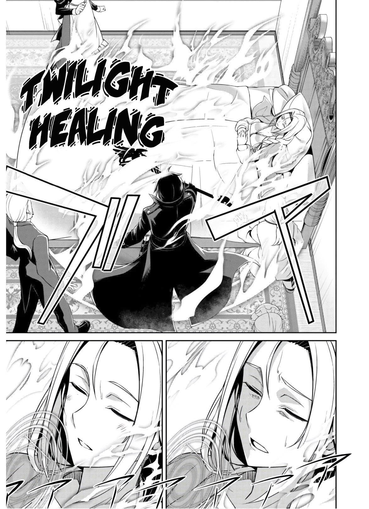 Berserk of Gluttony Chapter 30 - Page 27 in English