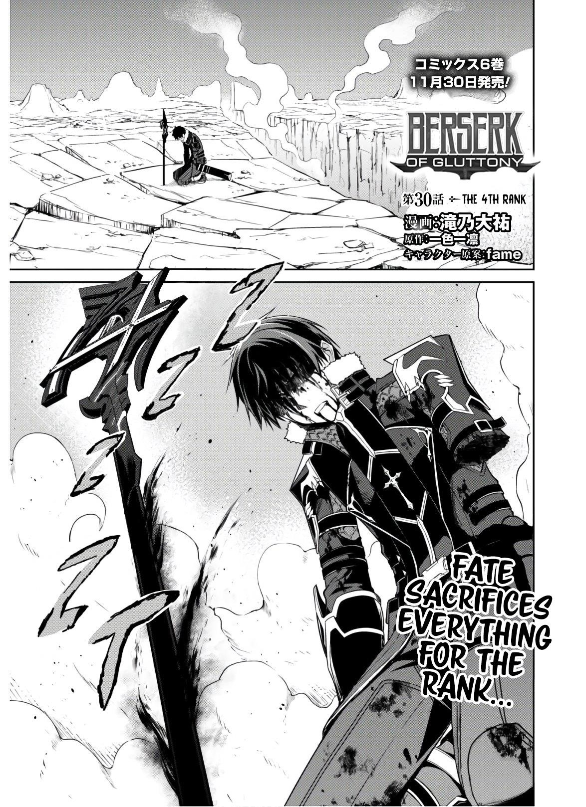 Berserk of Gluttony Chapter 30 - Page 3 in English