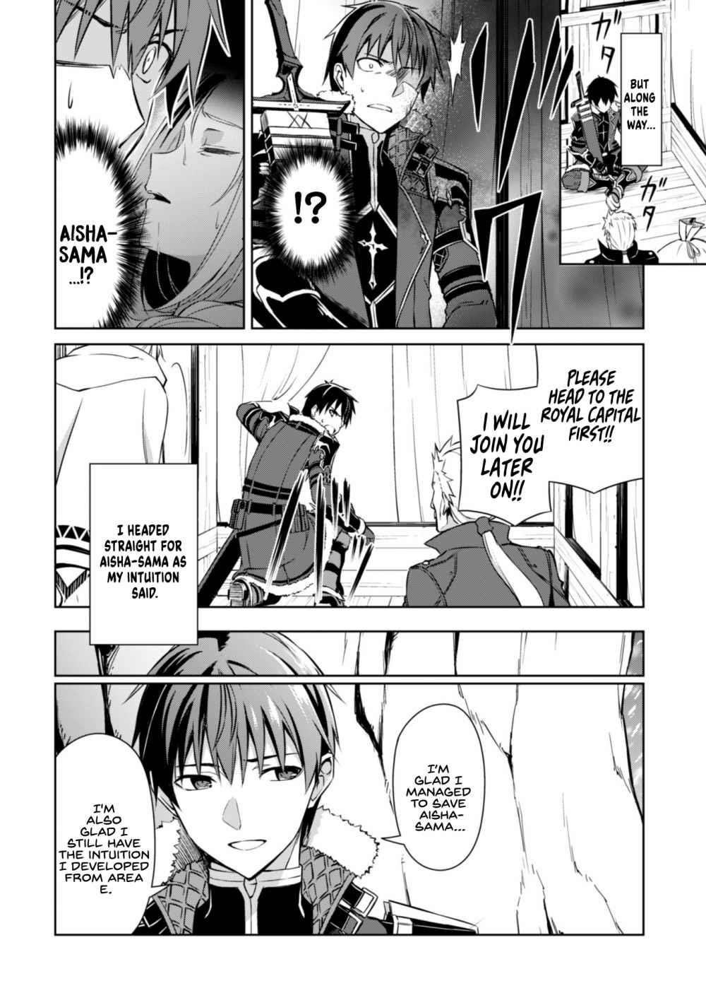 Berserk of Gluttony Chapter 31 - Page 22 in English