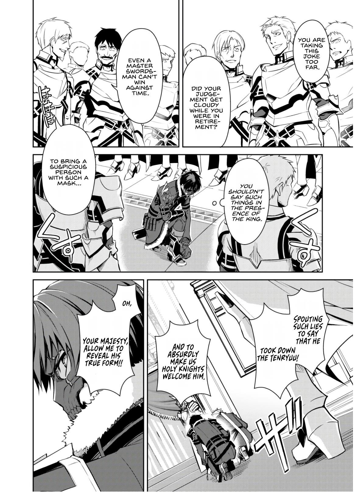 Berserk of Gluttony Chapter 32 - Page 4 in English