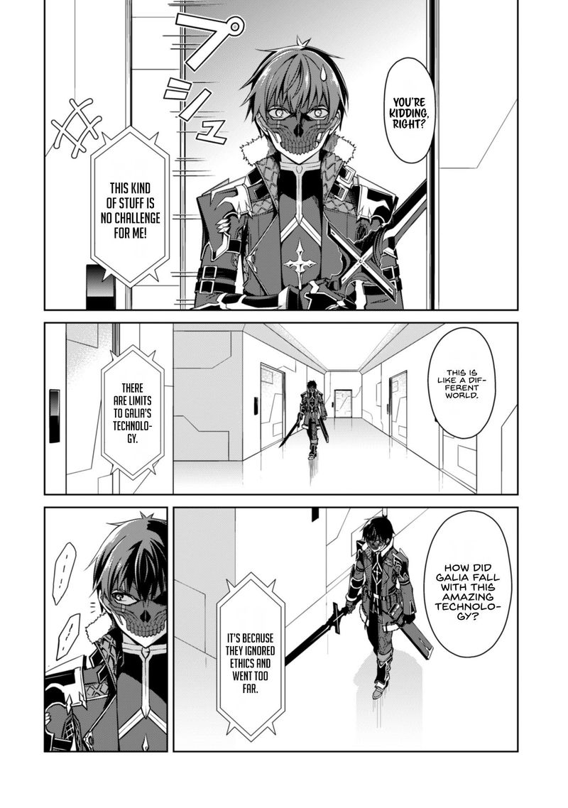 Berserk of Gluttony Chapter 33 - Page 14 in English