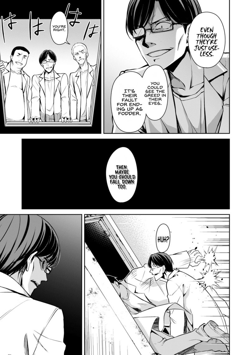 Berserk of Gluttony Chapter 33 - Page 17 in English