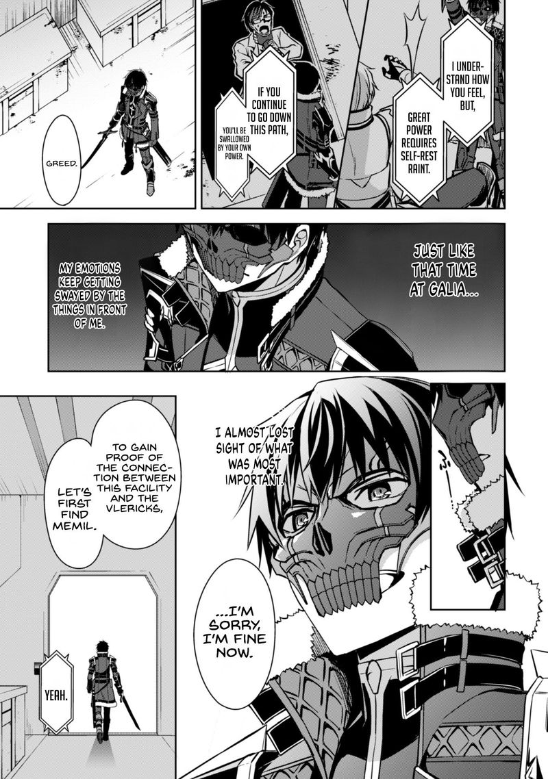 Berserk of Gluttony Chapter 33 - Page 23 in English