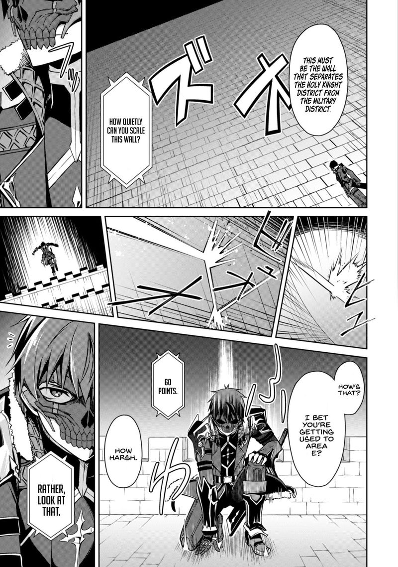 Berserk of Gluttony Chapter 33 - Page 3 in English