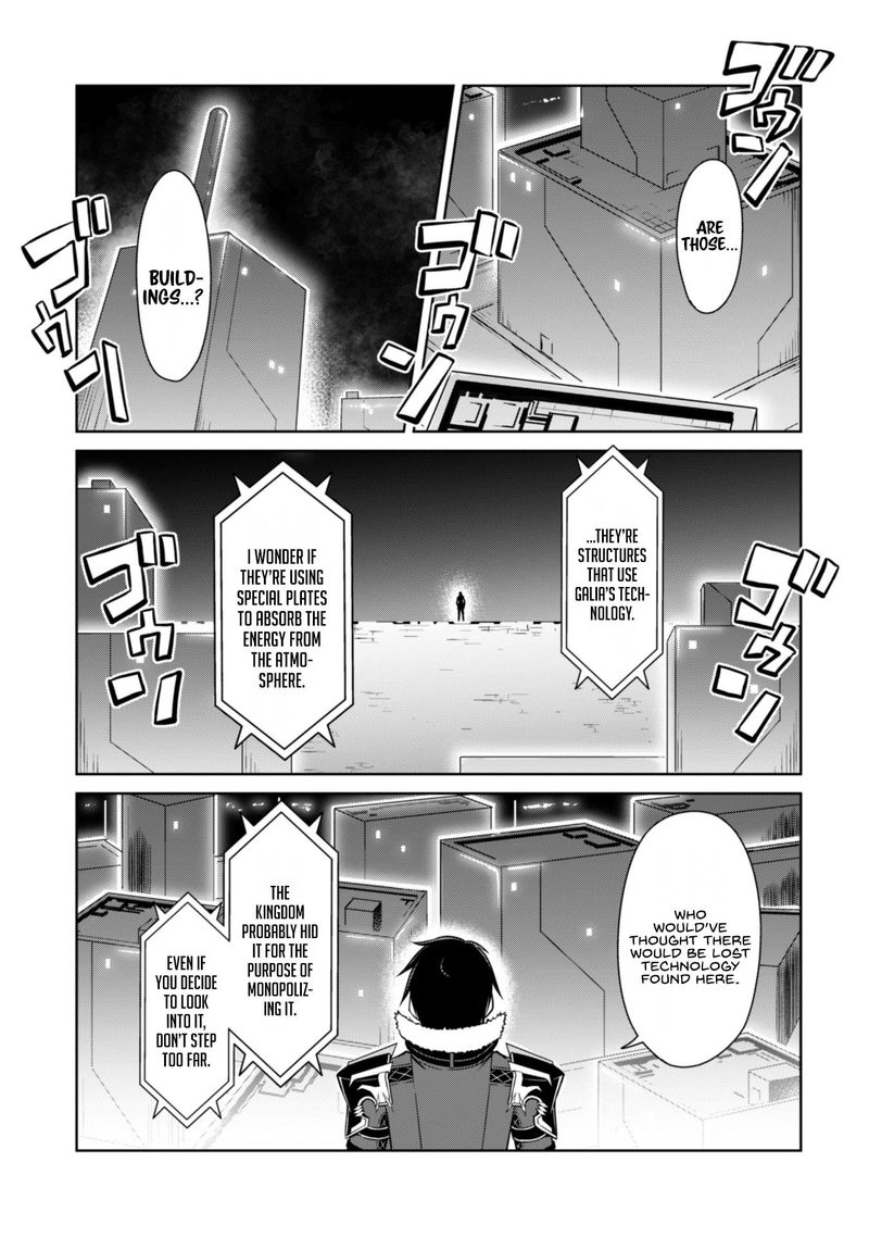 Berserk of Gluttony Chapter 33 - Page 5 in English