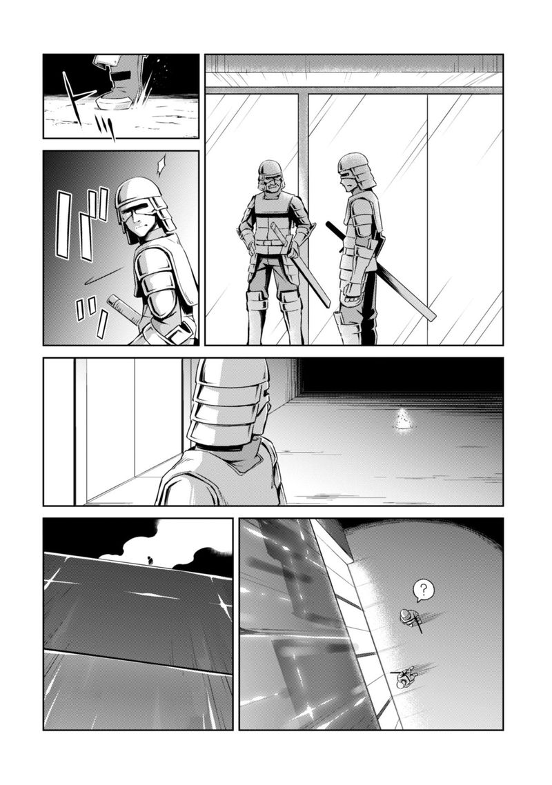 Berserk of Gluttony Chapter 33 - Page 8 in English