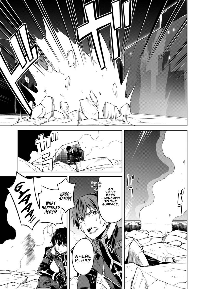 Berserk of Gluttony Chapter 34 - Page 11 in English