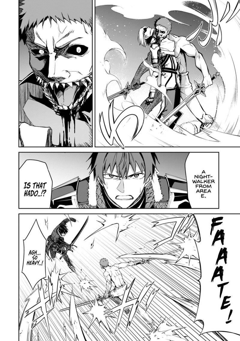 Berserk of Gluttony Chapter 34 - Page 12 in English