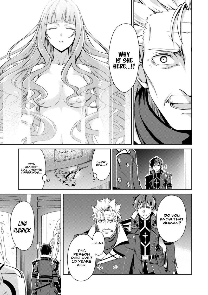 Berserk of Gluttony Chapter 34 - Page 21 in English