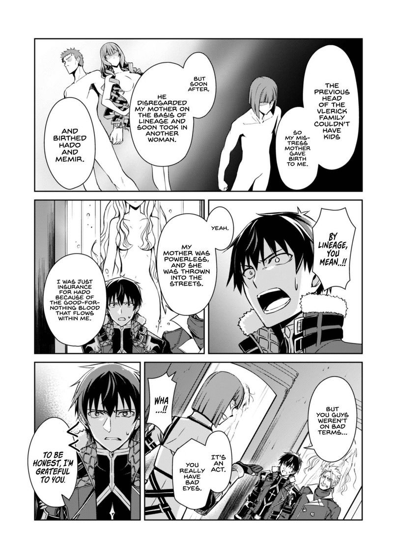 Berserk of Gluttony Chapter 34 - Page 23 in English