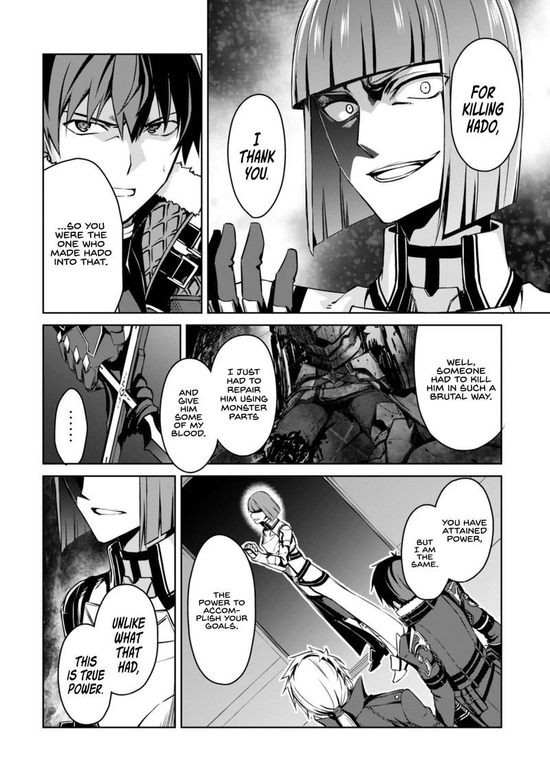 Berserk of Gluttony Chapter 34 - Page 24 in English