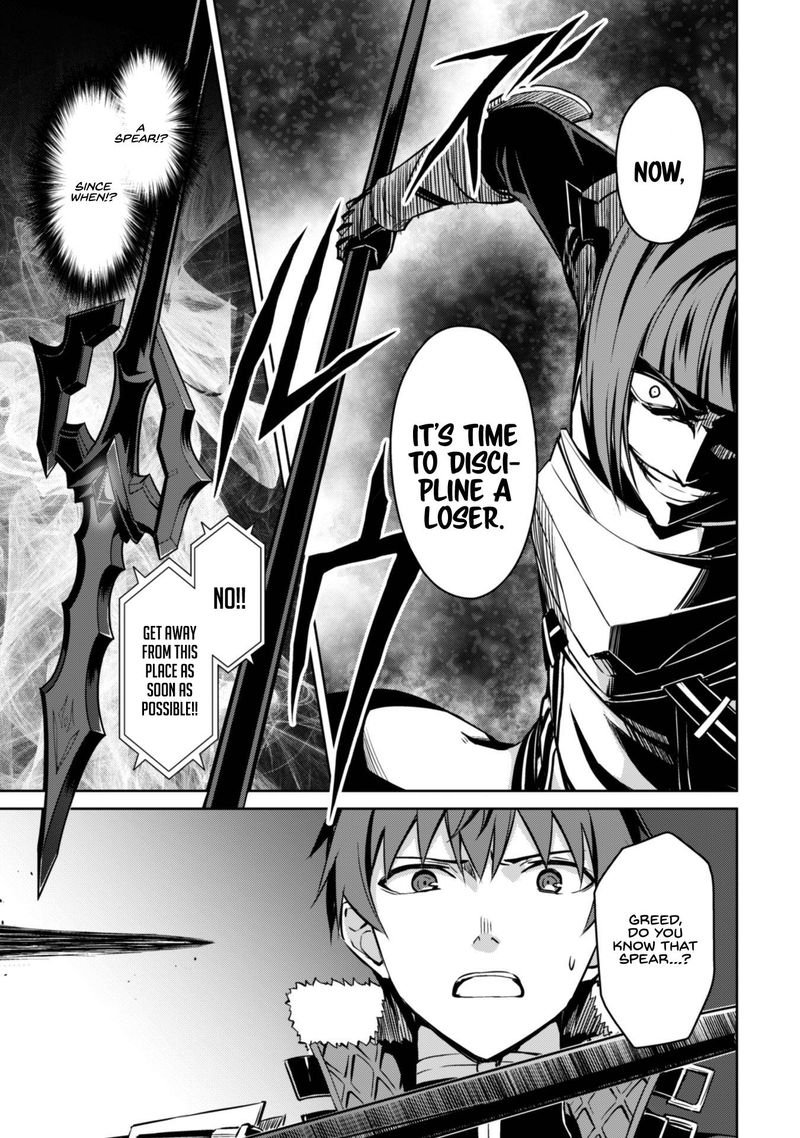 Berserk of Gluttony Chapter 34 - Page 25 in English