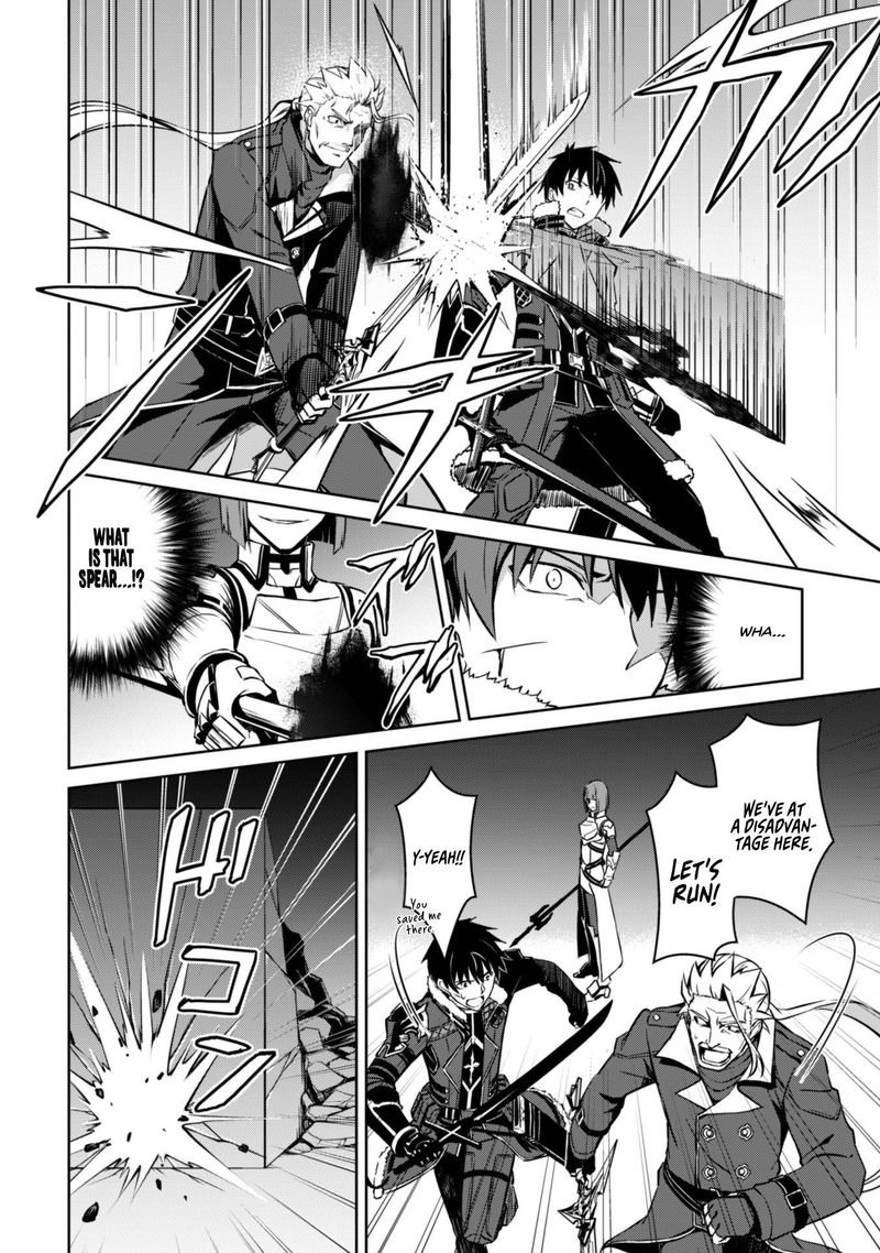 Berserk of Gluttony Chapter 34 - Page 26 in English