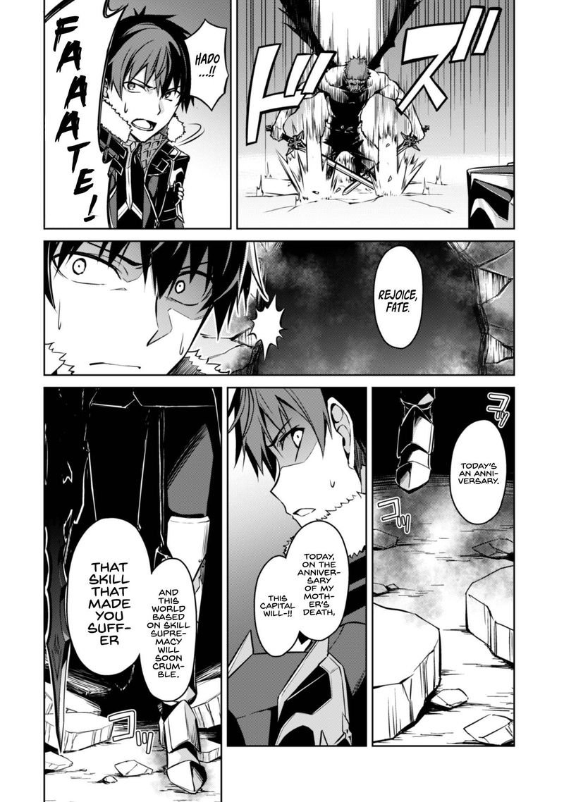 Berserk of Gluttony Chapter 34 - Page 28 in English
