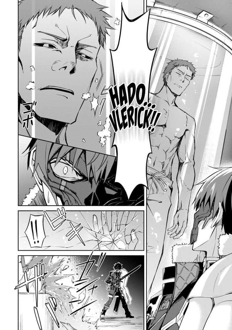 Berserk of Gluttony Chapter 34 - Page 8 in English