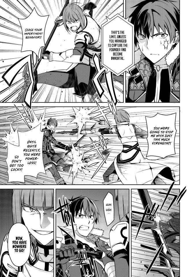 Berserk of Gluttony Chapter 35 - Page 5 in English