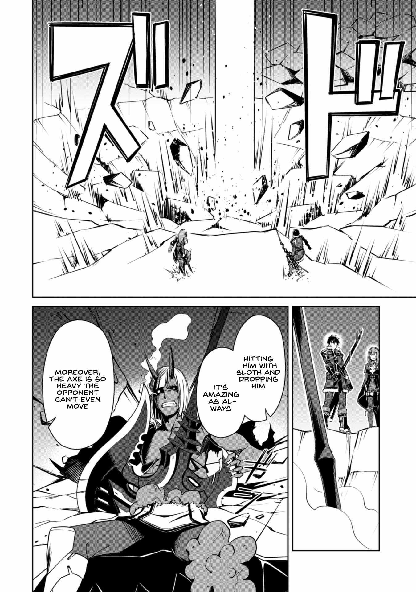 Berserk of Gluttony Chapter 37 - Page 6 in English
