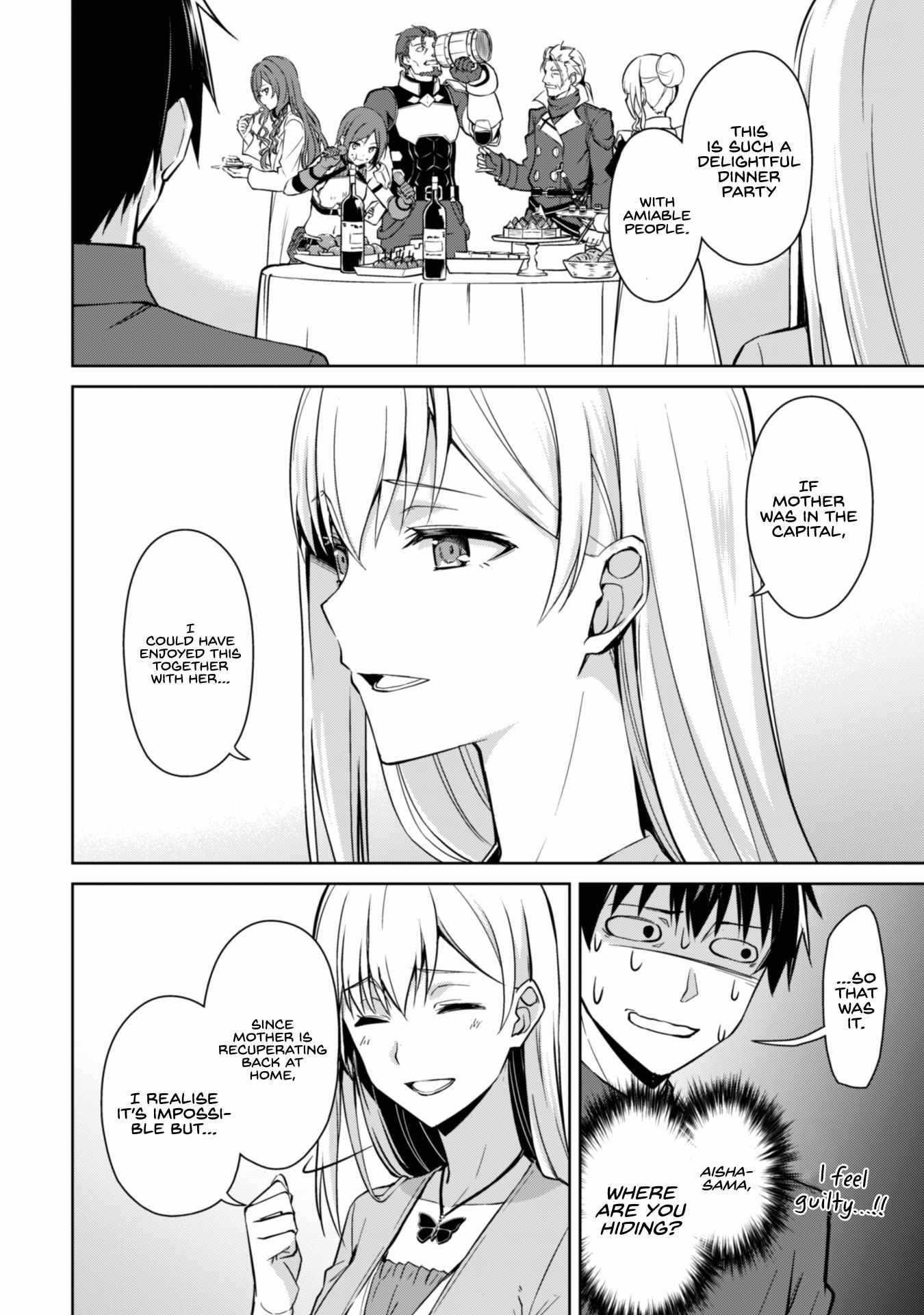 Berserk of Gluttony Chapter 39 - Page 12 in English