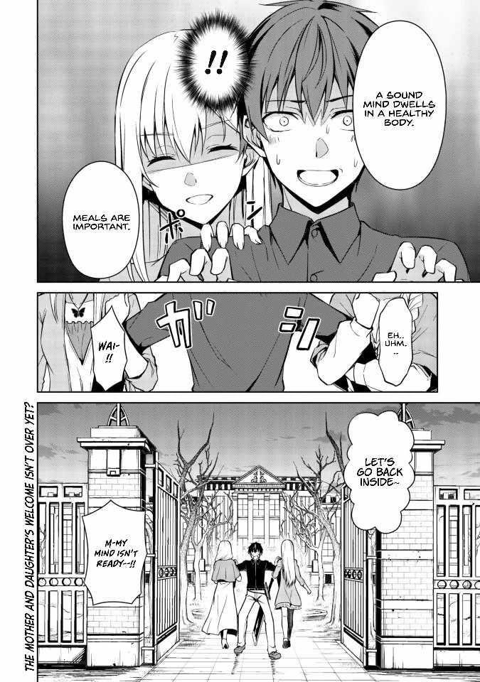 Berserk of Gluttony Chapter 39 - Page 24 in English
