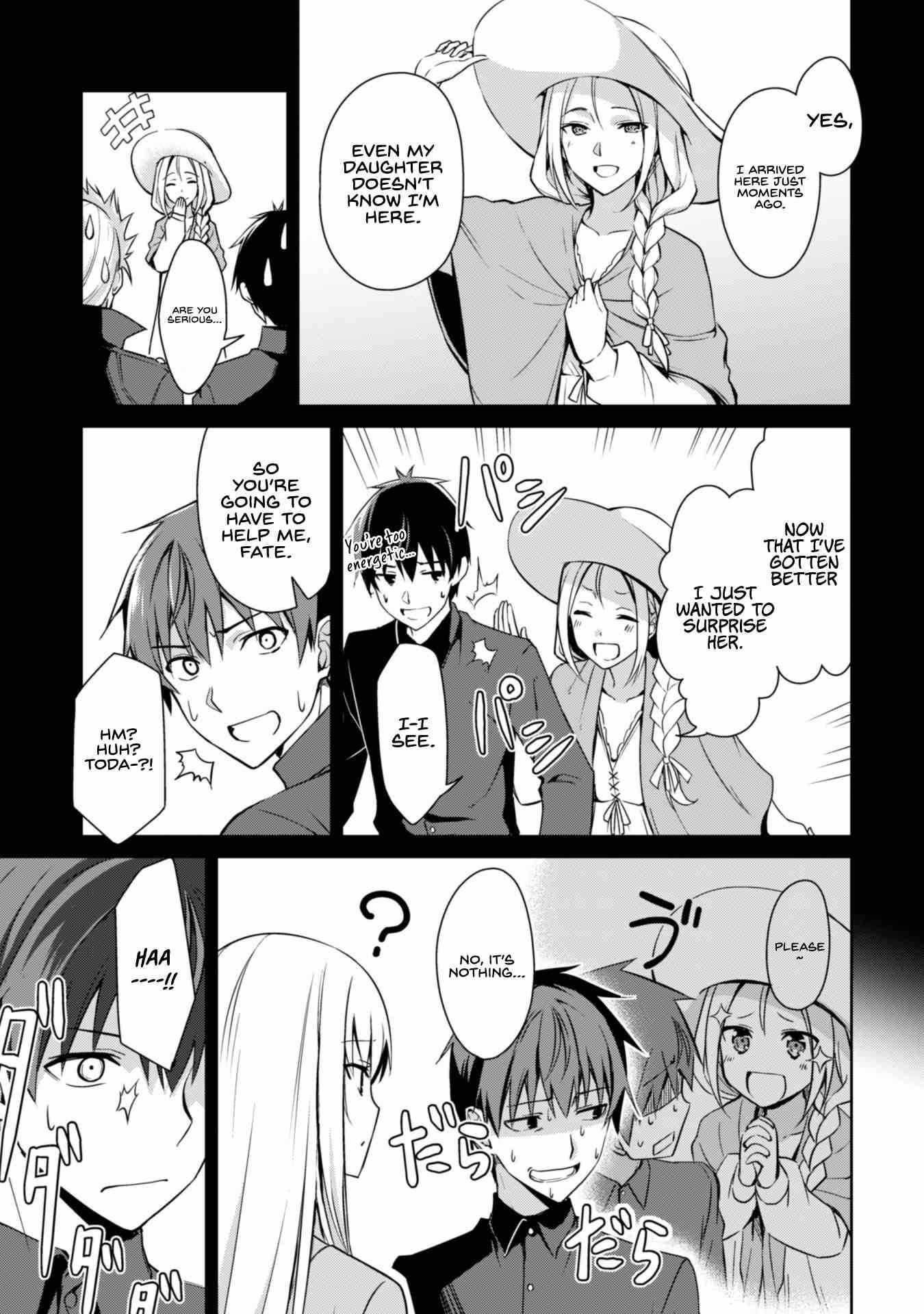 Berserk of Gluttony Chapter 39 - Page 5 in English