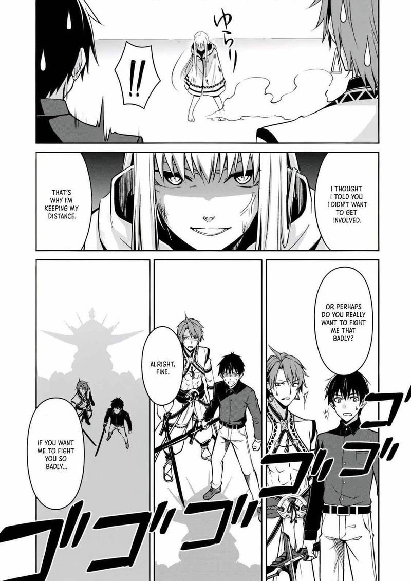 Berserk of Gluttony Chapter 41 - Page 18 in English