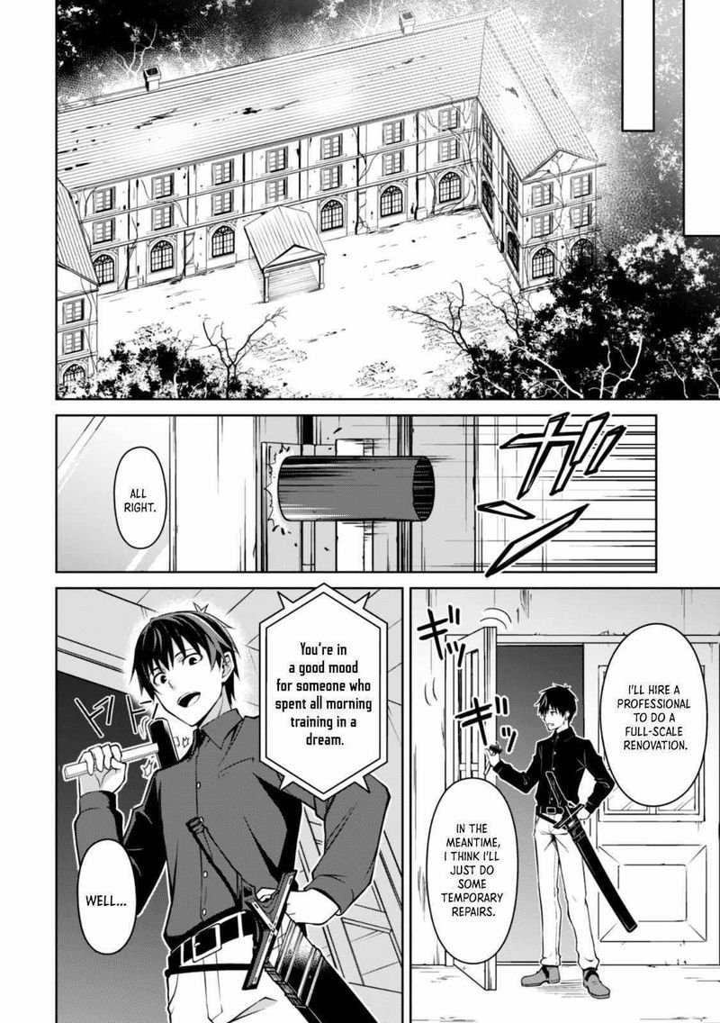 Berserk of Gluttony Chapter 41 - Page 21 in English