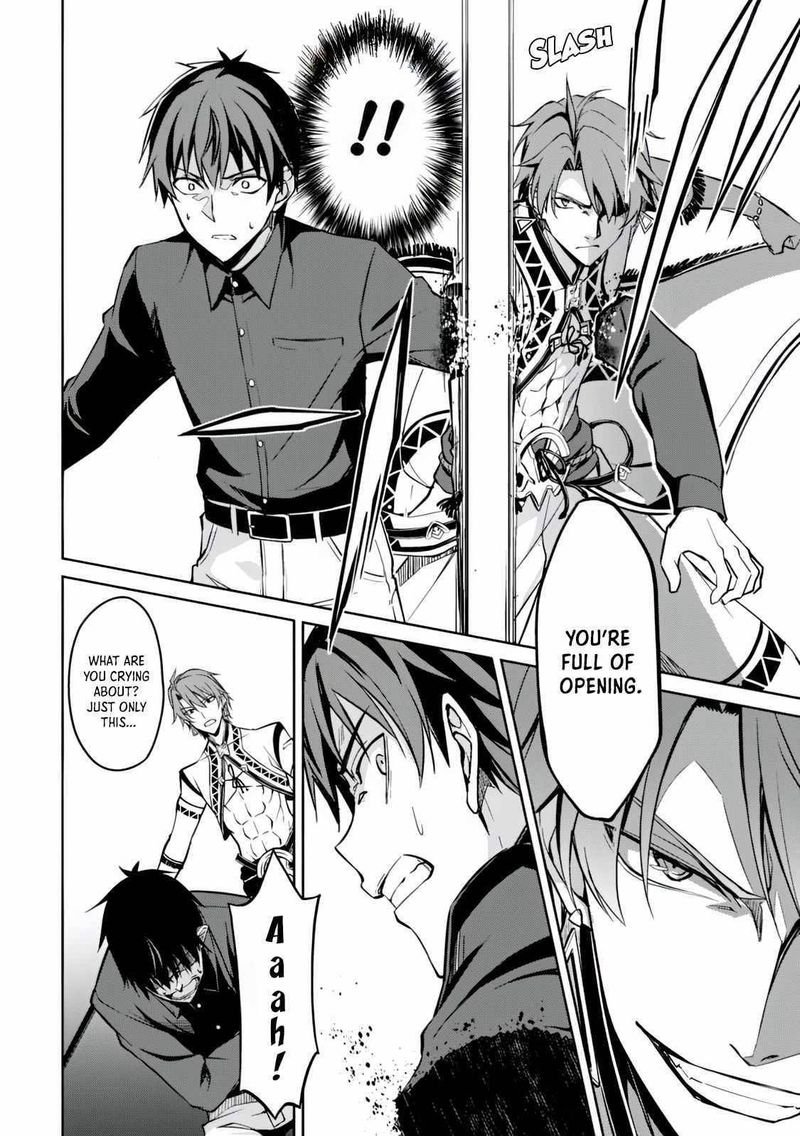 Berserk of Gluttony Chapter 41 - Page 4 in English
