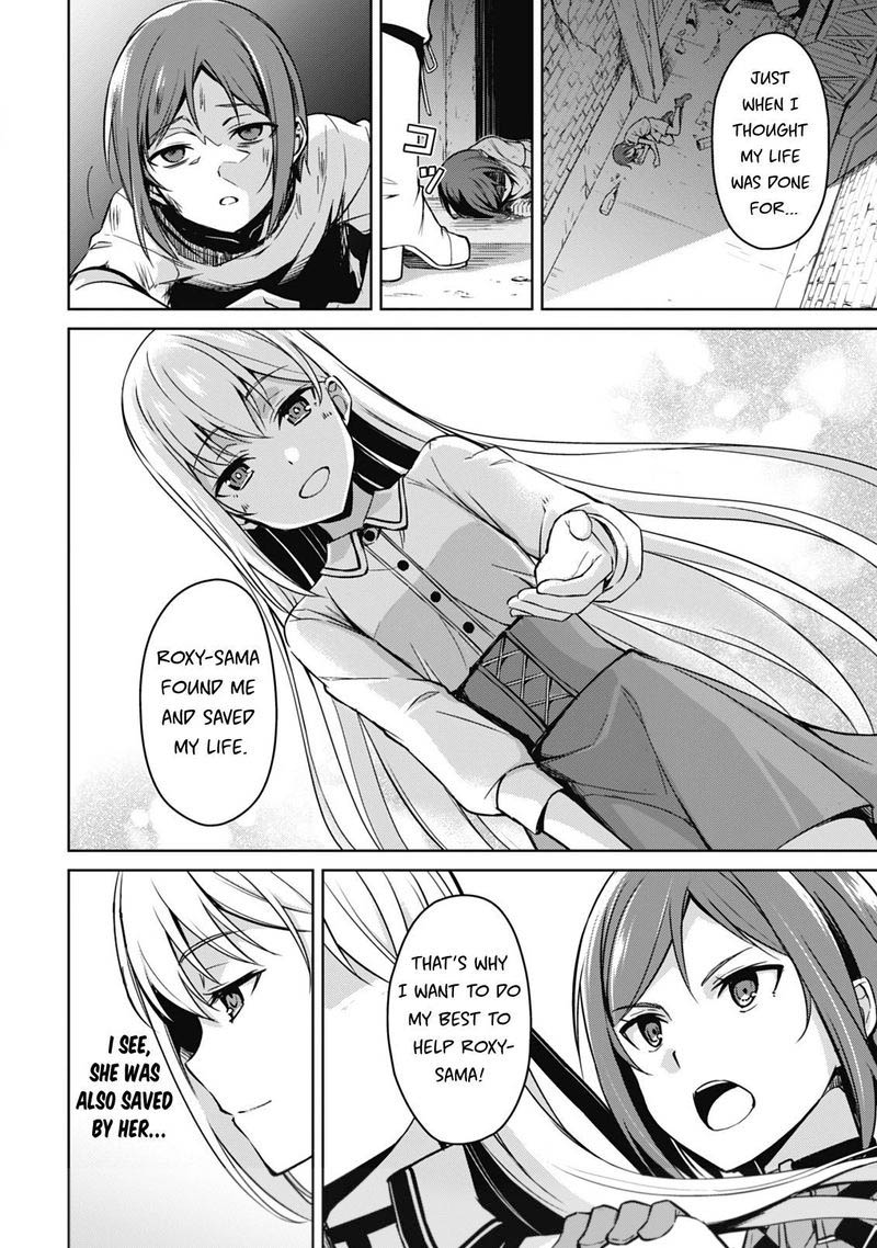 Berserk of Gluttony Chapter 44 - Page 16 in English