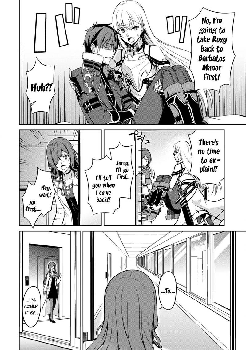 Berserk of Gluttony Chapter 44 - Page 4 in English