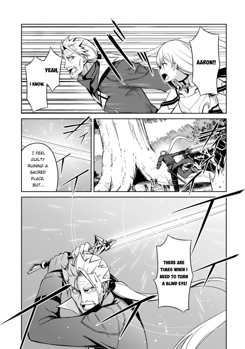 Berserk of Gluttony Chapter 45 - Page 17 in English