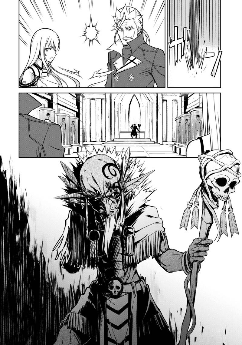 Berserk of Gluttony Chapter 46 - Page 10 in English