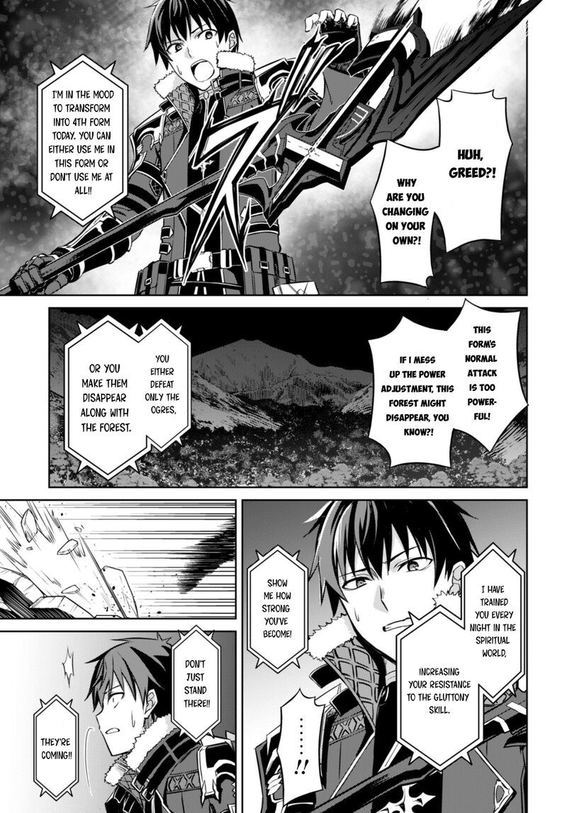 Berserk of Gluttony Chapter 47 - Page 13 in English